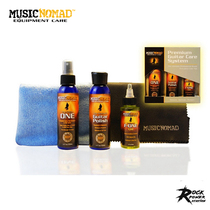 Rock Supply Station MusicNomad MN108 Guitar Bass Instrument Professional Cleaning Care Kit