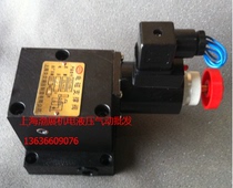 Electromagnetic support valve hydraulic lifting support valve JBZD-H8B-T ZJE-E8B-T220v24v good quality