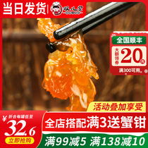 Shuangerjia hot and sour jellyfish head jellyfish head high quality aquatic spicy ready-to-eat Qingdao specialty Shunfeng