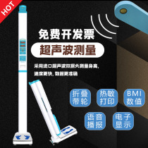 Height and weight measuring instrument All-in-one machine Adult electronic scale School hospital physical examination health scale Voice broadcast Folding