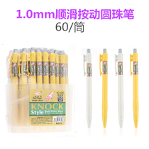 699 ballpoint pens 60 thick ballpoint pens Press ballpoint pen refills 1 0mm refills thick rods