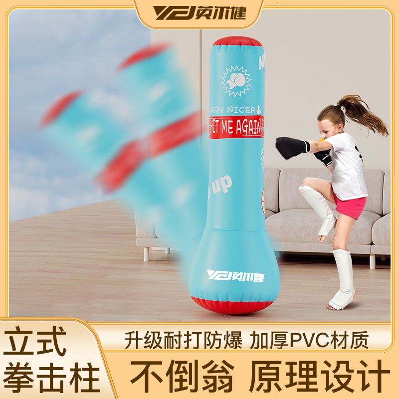 Children's adult upright boxing trainer tumbler beats up the whole body strength indoor force training apparatus-Taobao