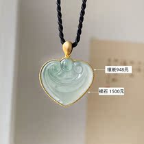 One cloud Jade very girl heart Ice Heart Shaped Jade Pendant 18K gold inlay style reference