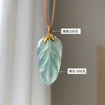 Yun Jade flesh full of thick ice blue floating flower leaf pendant 18K gold inlay style reference