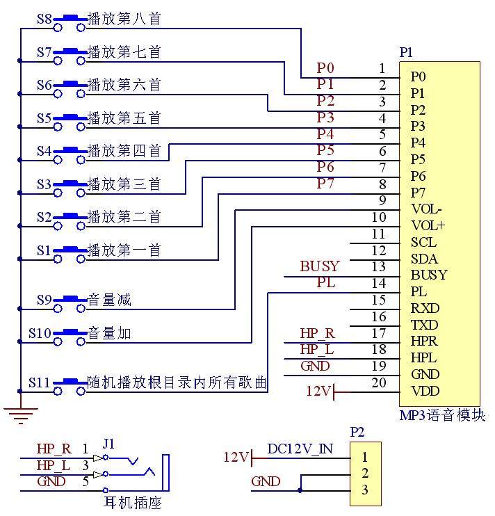 mp3模块mp3解码板mp3播放版mp3语音成品板 8路8段语音放音测试板