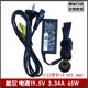원래 Dell 노트북 충전기 전원 어댑터 케이블 65W 4.5mm 작은 둥근 입 90W 130W 7000 7460 7560 5459 5480 XPS15 LINGYUE 5555 원래 Dell 노트북 충전기 전원 어댑터 케이블 65W 4.5mm 작은 둥근 입 90W 130W 7000 7460 7560 5459 5480 XPS15 LINGYUE 5555