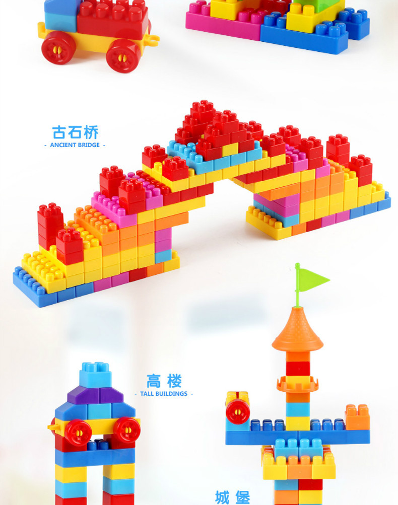 儿童大颗粒塑料拼插积木早教拼搭积木宝宝益智玩具厂家直销