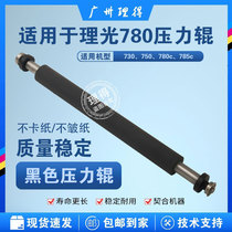 Luminous JP785C pressure roller JP780C 785C 780C Kisdeye CP5410C 6200C pressure stick