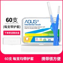 Esier dental seam brush interdental brush gap cleaning small braces orthodontic tooth toothbrush gap 60