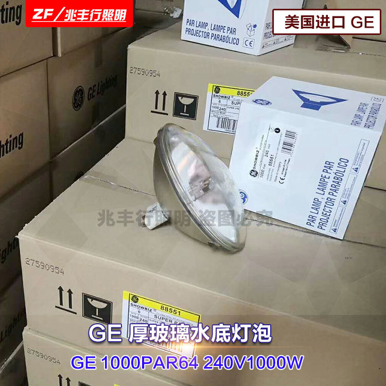 Stage light Bulb GE USA Sealed bulb Stage light PAR64 240V 1000W 88551 special light