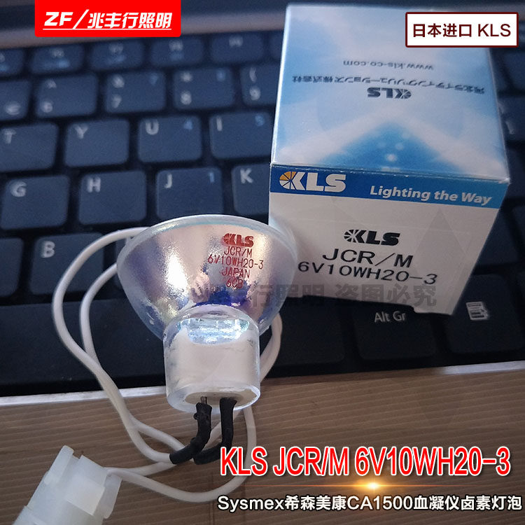 Sysmex CA1500 Hemagglutometer Halogen Bulb KLSJCR M6V10WH20-3 6V10W