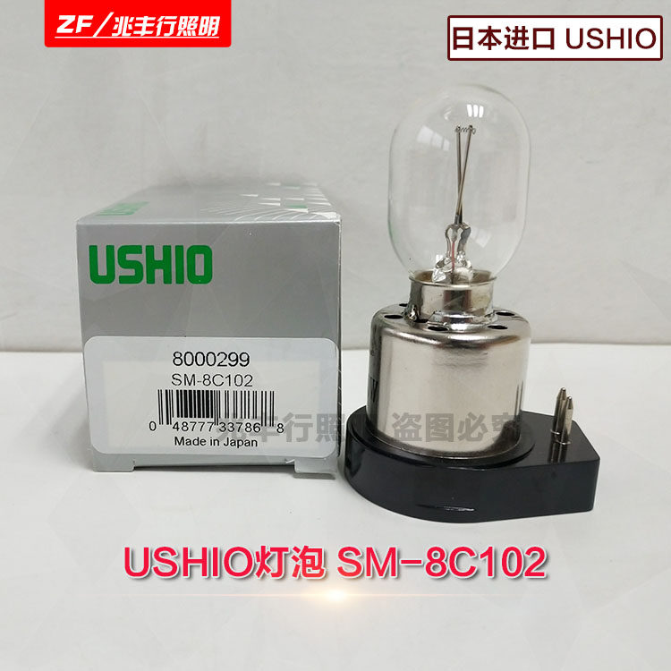 USHIO 6V30W Olympus Inverted Microscope Bulb LS30 SM-8-C102 LW-07