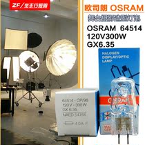 Osram profoto D2 photography modelling bulb 120V 300W G6 35 64514 naed 54766-0
