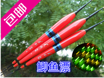Arirang crucian carp electronic float luminous float water shadowless super bright eye-catching soft tail reinforced night fishing float