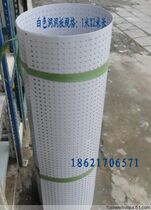 Hole-hole plate perforated plate mesh plate Iron Plate Iron Plate ACCESSORIES SHELF ACCESSORIES EXHIBITION RACK 1 m * 2 m IRON BAKING FINISH