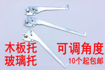 Thickened AA Column Bracket Laminate Glass Plank Shelving Accessories Adjustment Support Bay Plate Tobracket Exhibition Cabinet