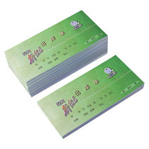 Lixin GS166-48-4 issue List 48 open new era dry copy anti-alteration copy quadruple release list