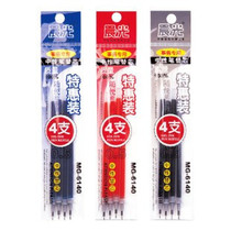 Morning Light Stationery Morning Light Neutral Refill Refill Core 0 5mm Black Red Blue 6140