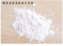 Meizu Pickles fish fillets special pulp fish meal home hundred-year-old stone pot boiled small Ye factory direct sales