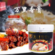 Hengbanquet Wanli balm 1KG cooked brine meat fillings hot pot spicy lobster barbecue skewers scented seafood