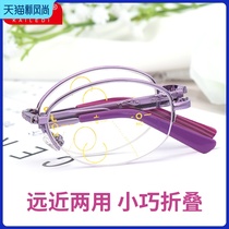 Smart reading glasses Womens distance dual-use folding portable small ultra-light high-definition aging glasses automatically adjust the degree