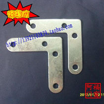 Aluminium alloy window screen with iron sheet corner fixing sheet 90-degree angle at right angle can be dimensioned to be processed