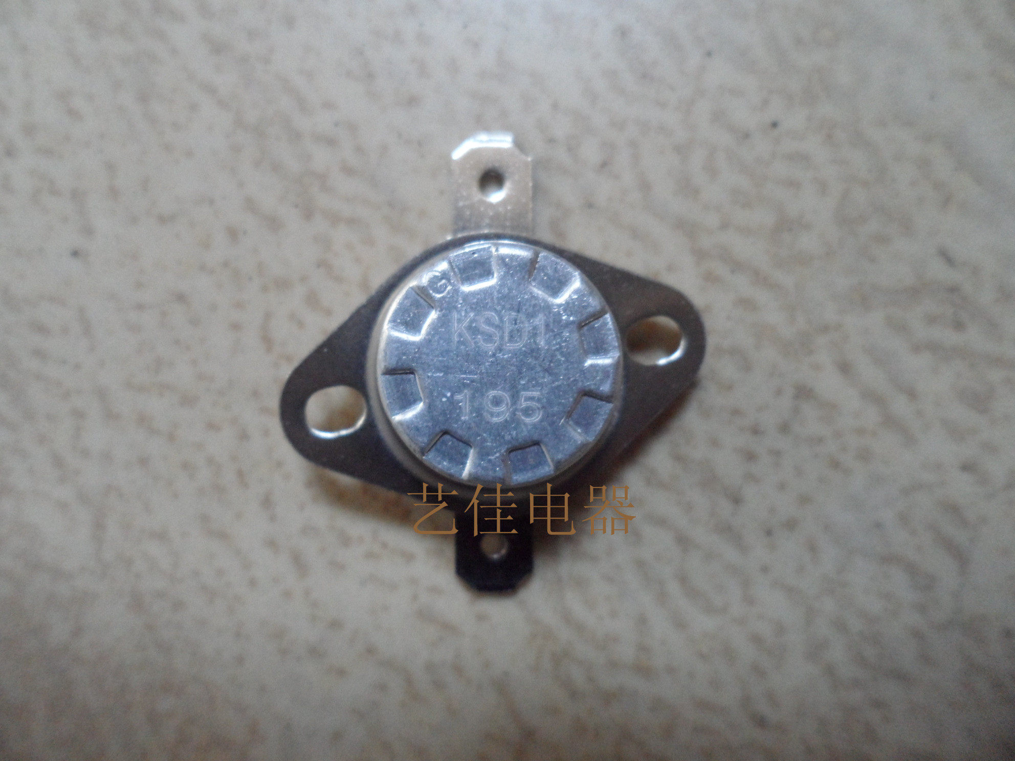 利仁电饼铛温控器 ksd1 195度 温控器 全新原厂配件