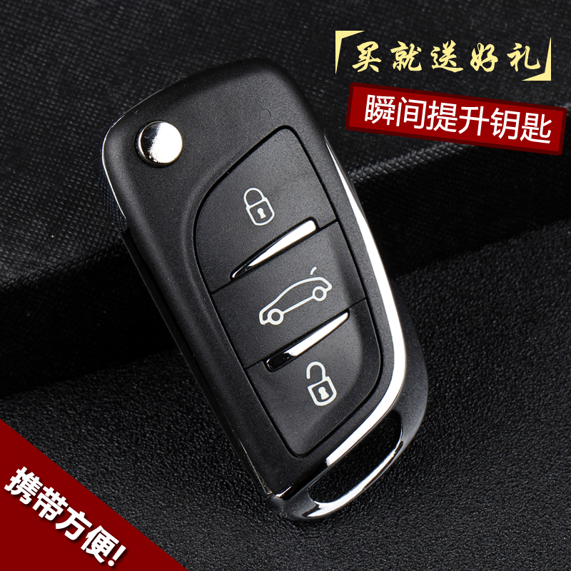 Suzuki Vitra Qiyue Swift Tianyu New Alto Car Key Modification Folding Key Remote Control Key Modification
