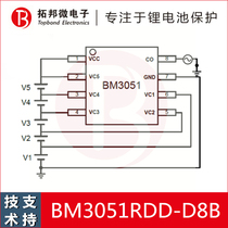 Two three four five lithium batteries secondary protection chip can support BM3051RDD-D8B