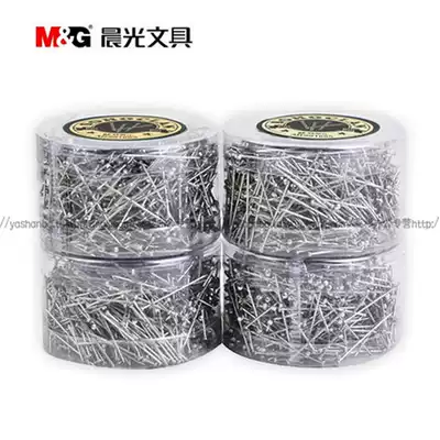 Morning light pin wholesale postage free fixed needle positioning needle small head nail financial supplies