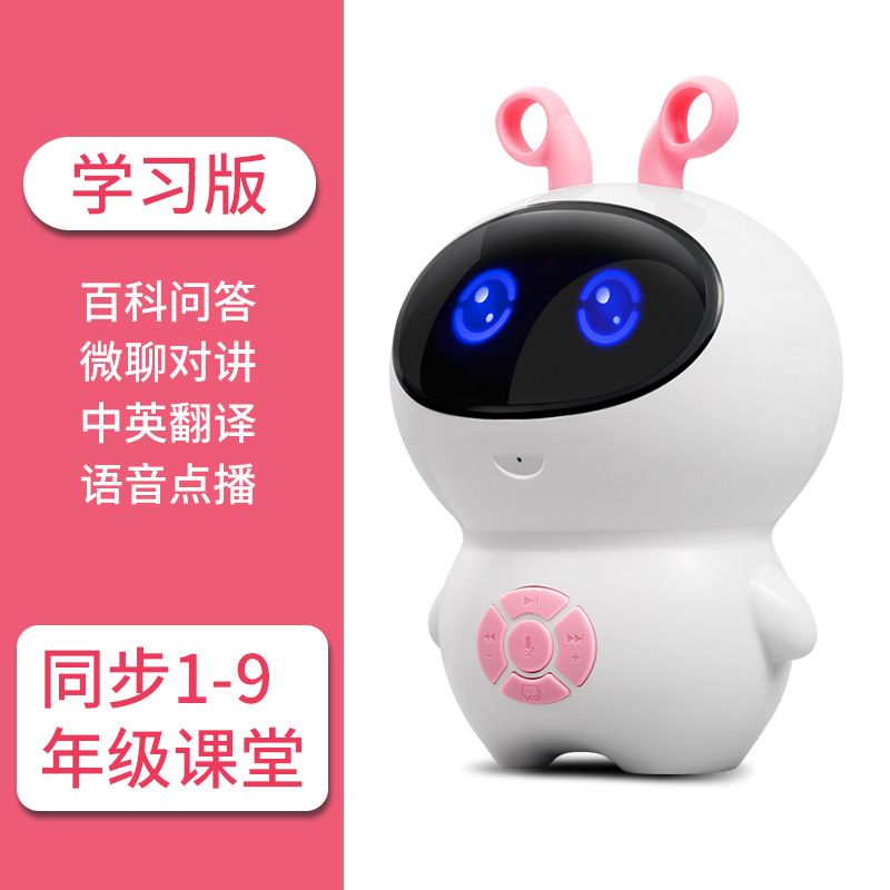 toy children’s early education intelligent robot voice dialogue accompanying teaching story ai interactive english learning machine educational puzzle early education machine artificial intelligence little white boy and girl