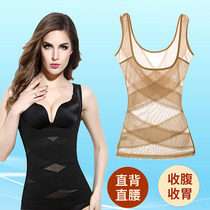 After delivery the belly-shaped curly belly shape the thin pendant tightened waist tight belly and the upper body of the body shape the vest woman in summer