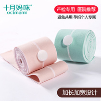 october mother Amy pregnant fetal heart rate monitoring with fetal monitoring with strap check with general-purpose on the optimal critical value of the 2