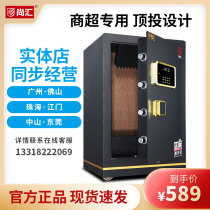 Chanhui Pitcoin Style Safe Office Cashier Coin Style Safe Deposit Box Store Financial Slot Smart Password