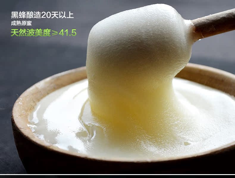 雪蜜结晶天然紫椴树蜜500g正品蜂蜜