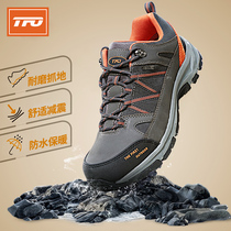 United States TFO sports mountaineering hiking men and women waterproof non-slip low-help autumn and winter warm off-road shoes