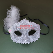 Spice Mask Full Face Half Face Sexy White Snow Princess Mask Angel Mask Loose Powder Shake the same feather show