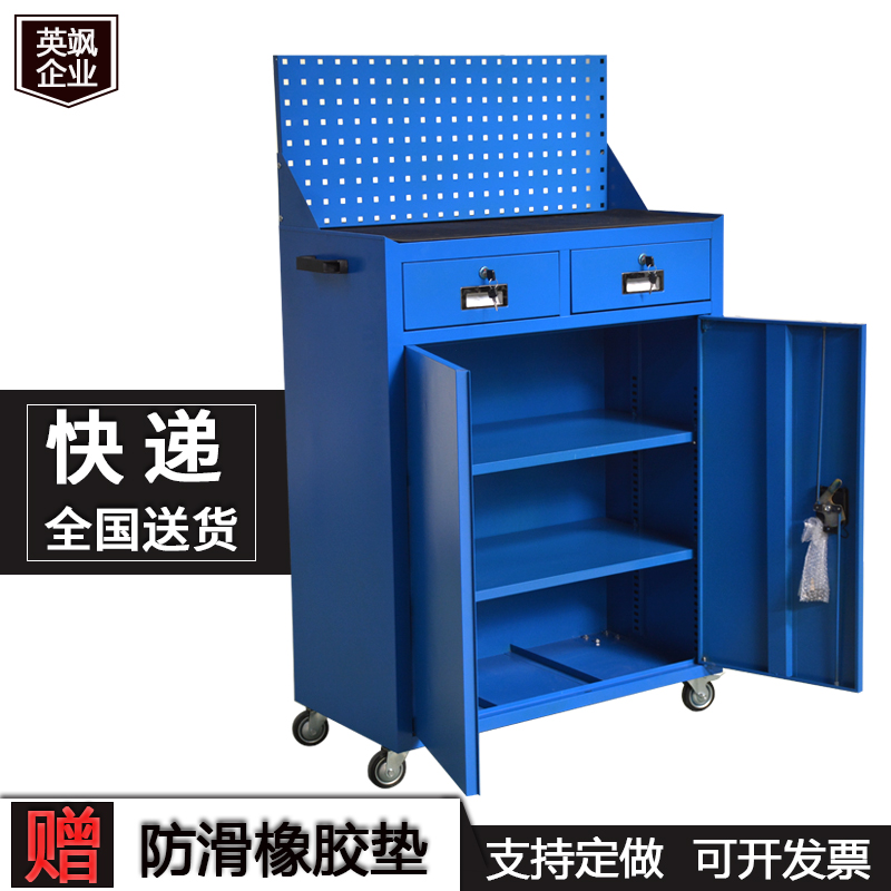 Yingsa drawer type tool cart locker factory workshop cabinet mobile multi-function cart repair auto repair tin cabinet