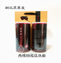 Eight remember buckwheat tea stir-fried fragrance rich yi la guan zhuang black Buckwheat tea two canned Liangshan tartary buckwheat tea sugar-free