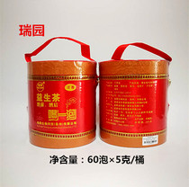 Ruiyuan prebiotic tea substitute tea strong flavor 300g red classic gift mix flower tea