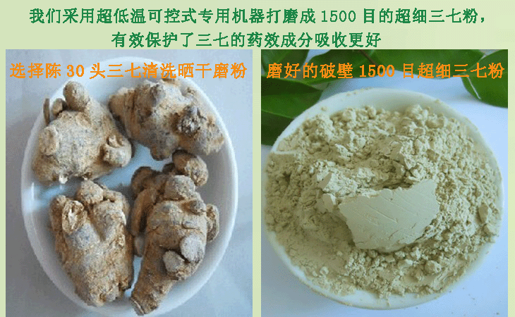 三七的保质期很长,如果没有虫蛀,发霉,变质,一般在 5—10 年.