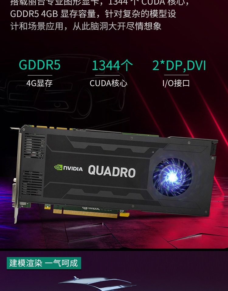 hp惠普z840图形工作站双路e52673v4至强80核渲染视频m2固态主机