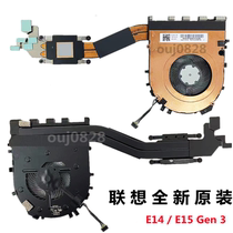 Lenovo New Original Thinkpad E14 E15 Gen 3 Radiator Fan Module 2022