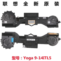 Lenovo new original ideapad Yoga 9-14ITL5 radiator fan module copper sheet