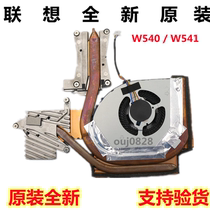 Lenovo new original Thinkpad W540 W541 Q1 Q3 radiator fan 04X1894