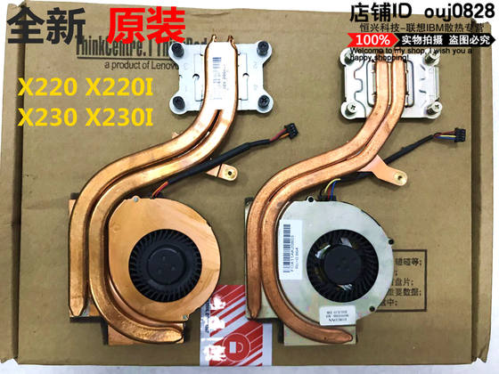 원래 새로운 Lenovo X220 라디에이터 X230 X220I X230T X220S 팬 모듈 원래 새로운 Lenovo X220 라디에이터 X230 X220I X230T X220S 팬 모듈