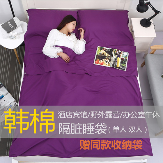 Single internal viscera sleeping bag hotel Hotel isolation sheets traveling on business trip. Single internal viscera sleeping bag hotel Hotel isolation sheets traveling on business trip.