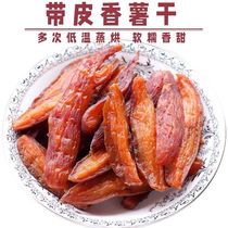 250g ground melon dried without adding soft glutinous sweetness