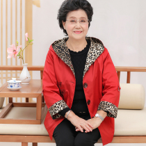 Spring and autumn womens clothing for the elderly cotton jacket 200 pounds plus fat plus size fat mother and grandmother windbreaker wide top coat