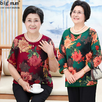 200 kg plus size middle-aged and elderly fat mother summer short-sleeved shirt T-shirt plus fat cotton silk slub cotton grandma top